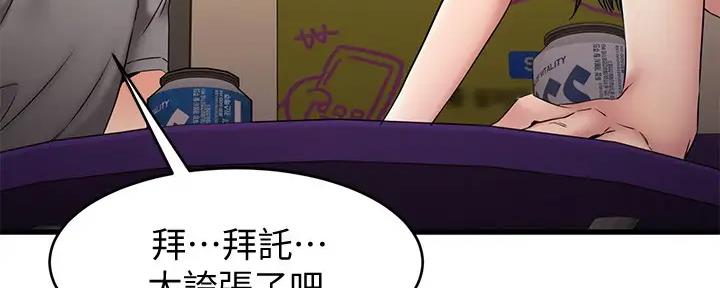 第30话198