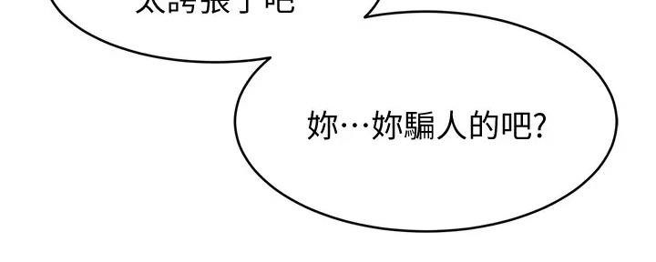第30话199