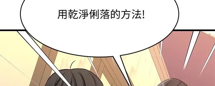 第30话203