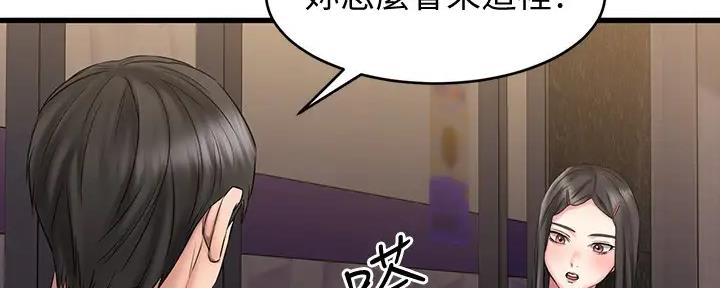 第30话48