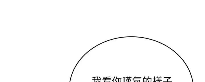 第30话71
