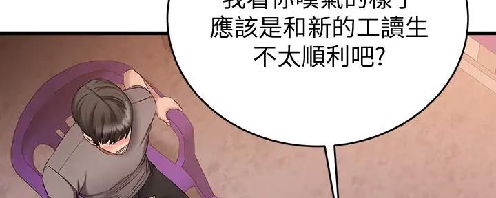 第30话72