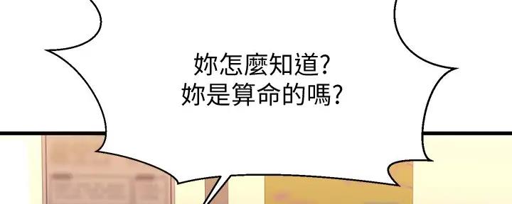 第30话86