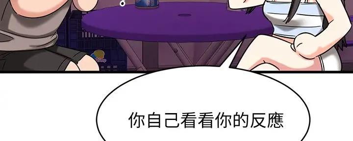 第30话88