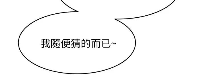 第30话89