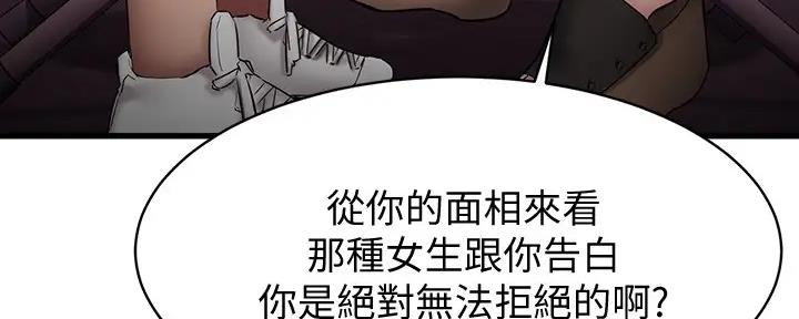 第30话93