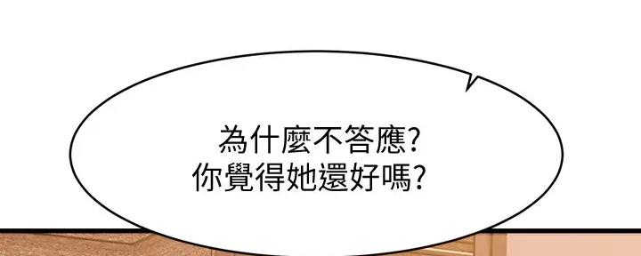 第30话96