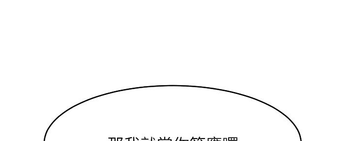 第31话10