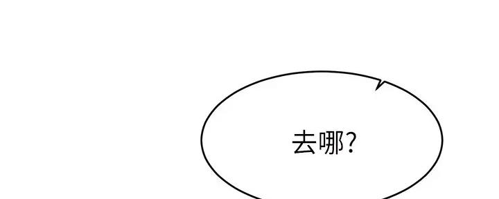 第31话24