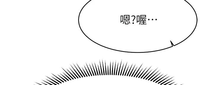 第31话51