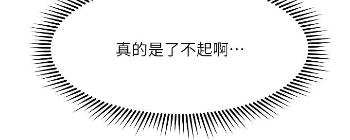 第31话52