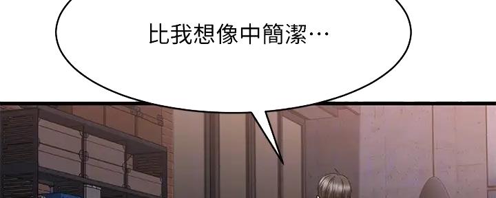 第31话54