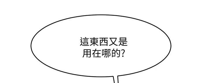 第31话66