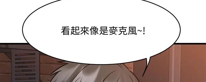 第31话70