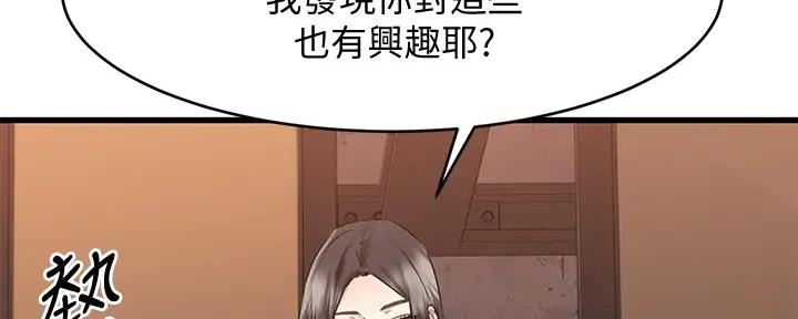 第31话75