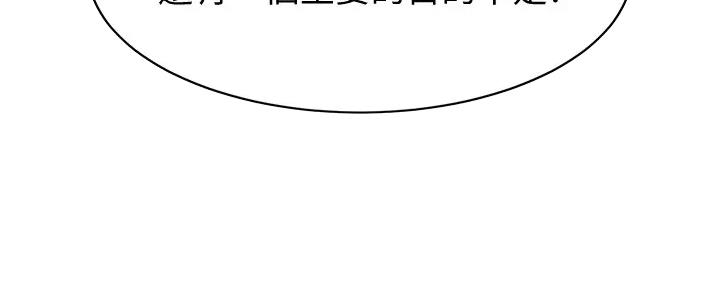 第32话43
