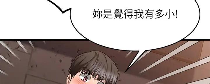 第32话61