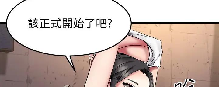 第32话95
