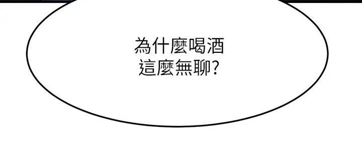 第33话15