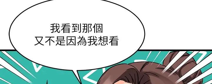 第33话22