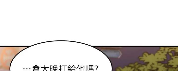 第33话35