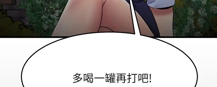 第33话43