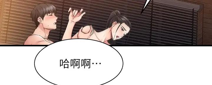 第33话53