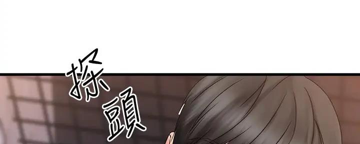 第33话78