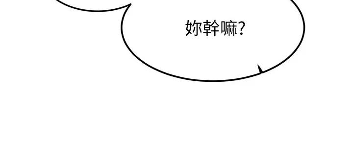第33话84