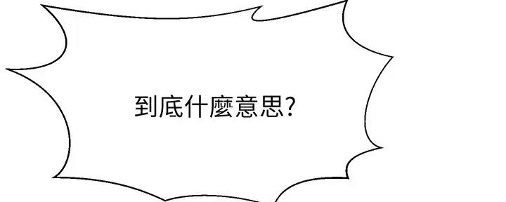 第33话92