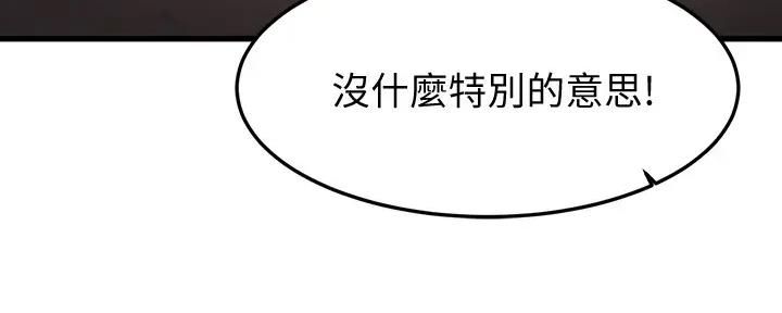 第33话95