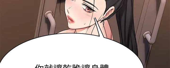 第34话108