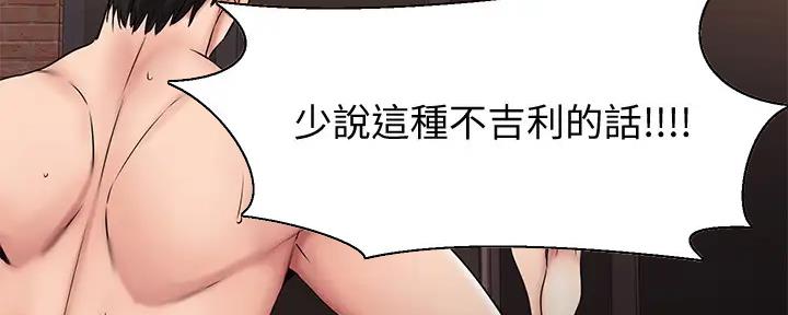 第34话117