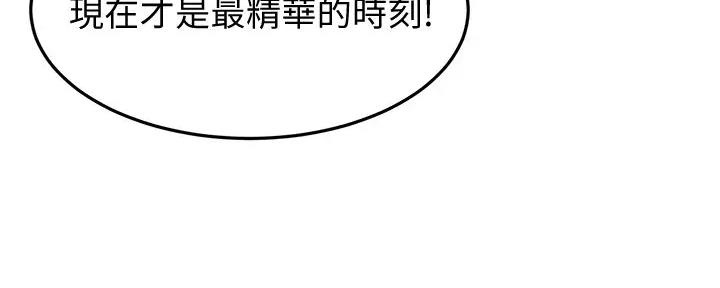 第35话10