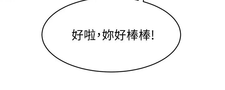 第35话14