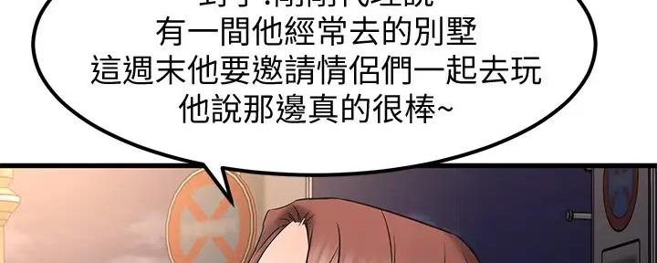 第35话16