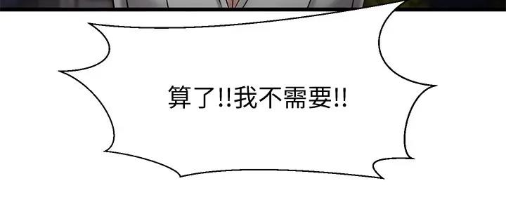 第35话28