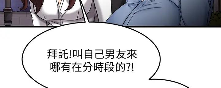 第35话45