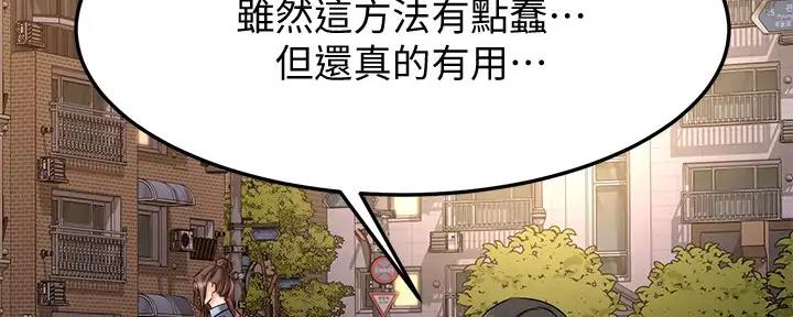 第35话78