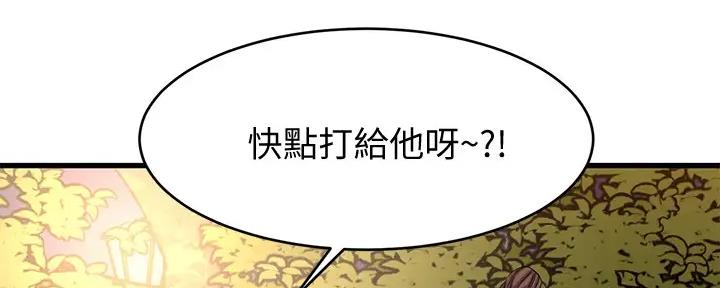 第35话82