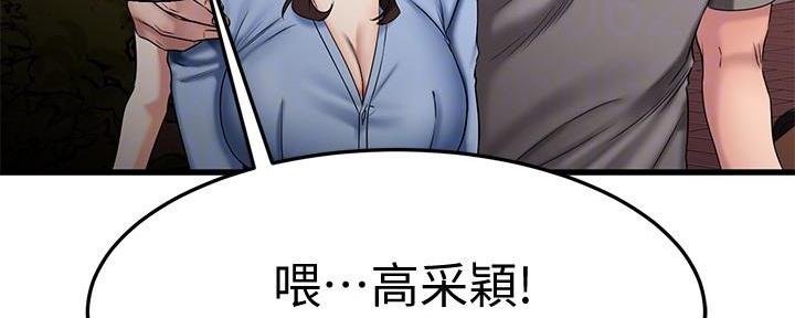 第36话119