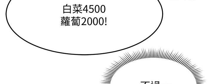 第37话108