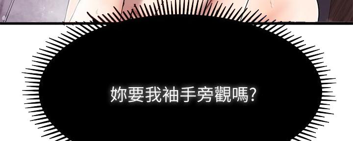 第37话13
