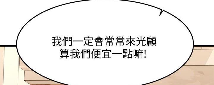 第37话136