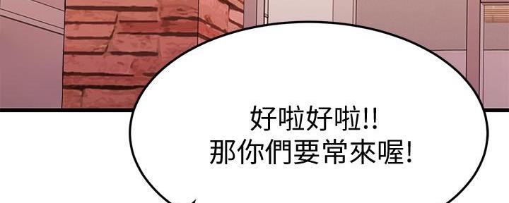 第37话138