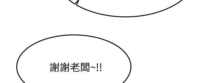 第37话139