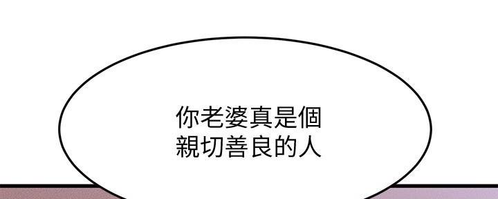 第37话141