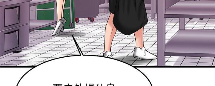 第37话157
