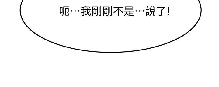 第37话162
