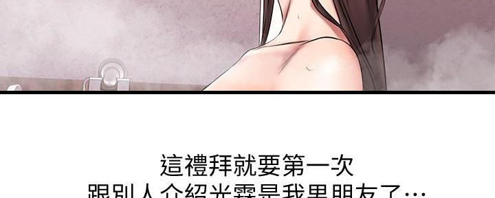 第37话17